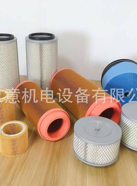 99266702空滤适用XP110-125-200空气过滤芯空滤芯 空压机上的配件