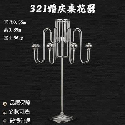321厂家新款婚庆桌花器烛台水晶装饰摆件婚礼堂酒店桌花铁艺
