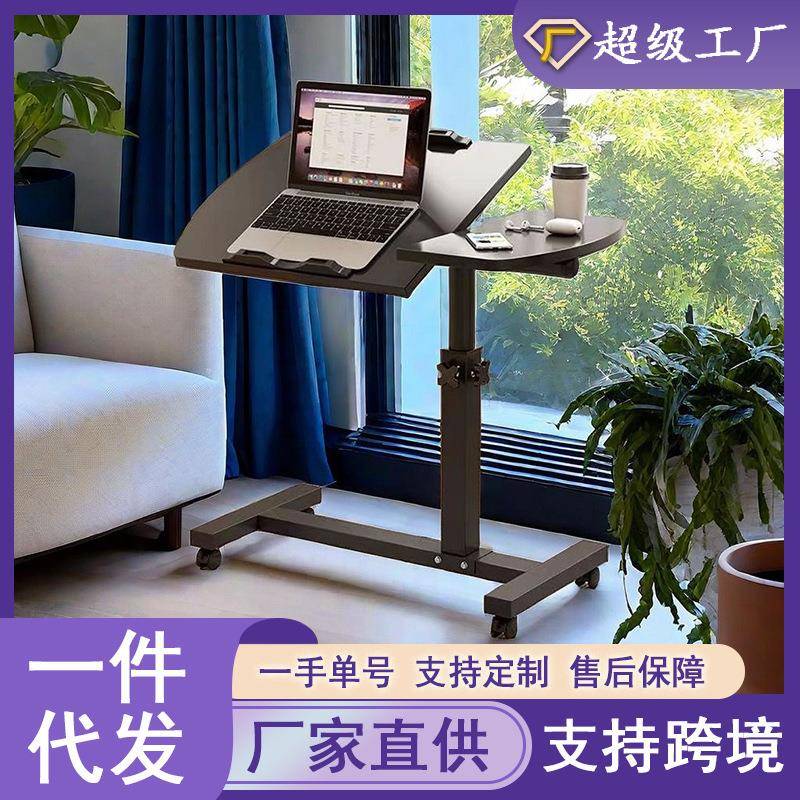 折叠式升降桌床边桌折叠桌出租房简易小桌子沙发边桌子轻便懒人桌