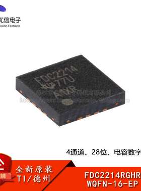 原装FDC2214RGHR WQFN-16-EP 4通道、28位、电容数字转换器芯片