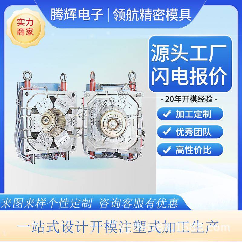 定杠铃磨具注塑模具可调节10KG 20KG 40KG哑铃磨具塑料模具加工