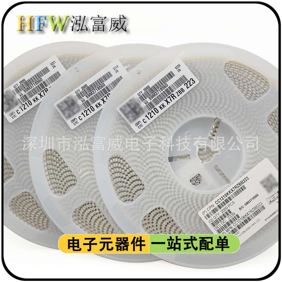 贴片电容1206 X7R 106K 50V 10UF CL31B106KBHNNNE 高端品质