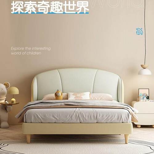 男孩女孩通用实木皮床 青少年双人主卧学生床 贝壳 床