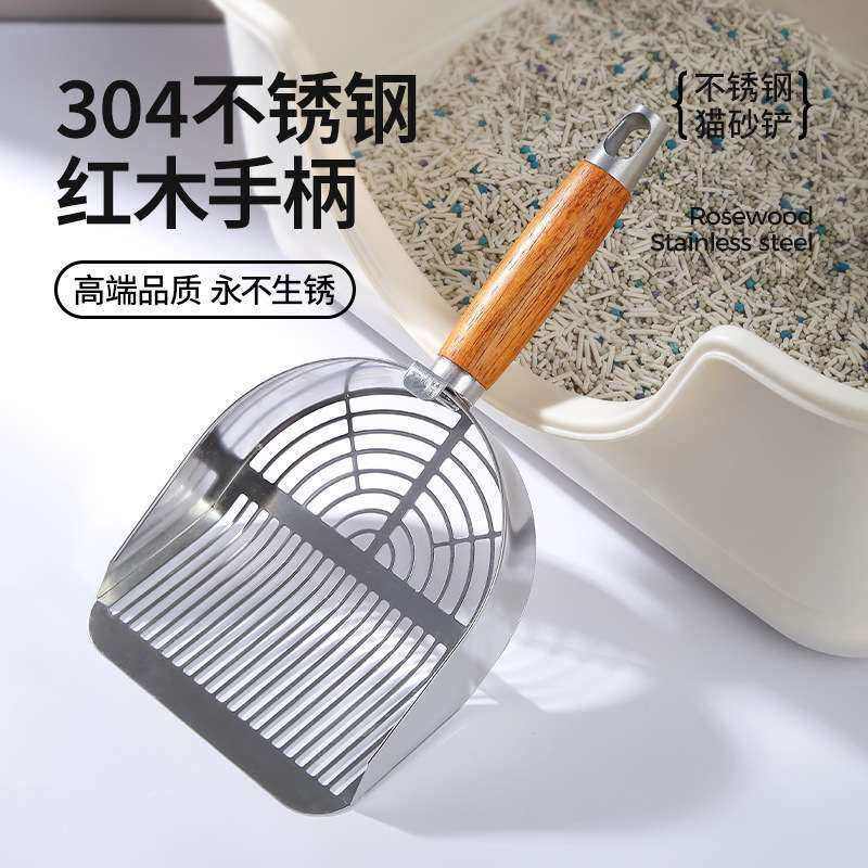 猫砂铲二合一细孔304不锈钢金属大号铲子豆腐砂矿砂铲屎专用神器,电子元器件市场,其它元器件,淘宝优惠券,粉丝福利购,淘宝优惠卷