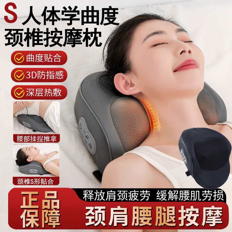 颈椎按摩器肩颈按摩仪颈部腰部加热敷背部全自动多功能按摩枕家用,电子元器件市场,其它元器件,淘宝优惠券,粉丝福利购,淘宝优惠卷
