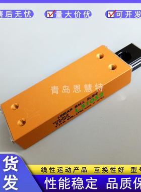 THK直线滚动单元LSC1015 LSC1515 LSC1530 LSC1550导轨滑块