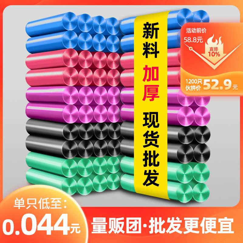 加厚垃圾袋家用手提背心式厨房大号抽绳式黑色大量 厂家非降解