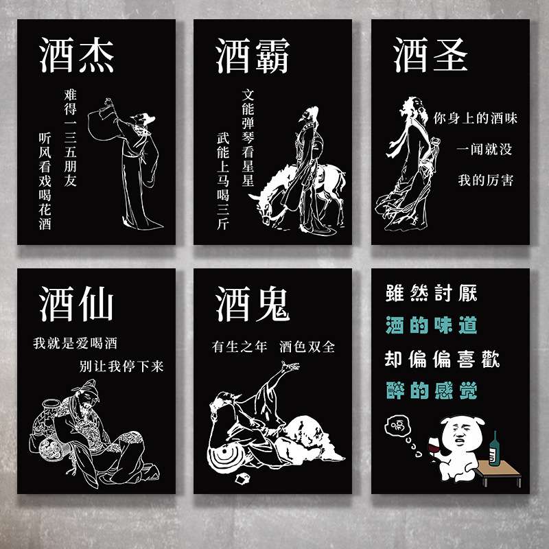 工业风装饰画餐厅黑白创意墙壁画小酒馆清吧墙面装饰壁画酒吧挂画