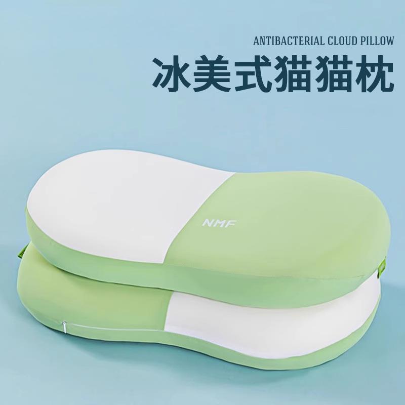 夏季凉感记忆棉猫猫枕头枕芯护颈椎助睡眠家用一对装睡觉专用单人