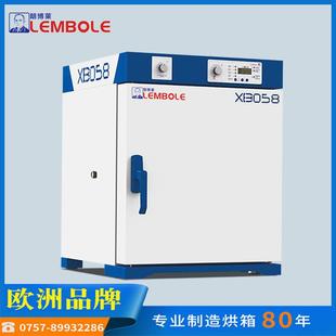 法赛图XB058已停产电热恒温培养箱 人工气候箱内胆烘箱实验室烤箱