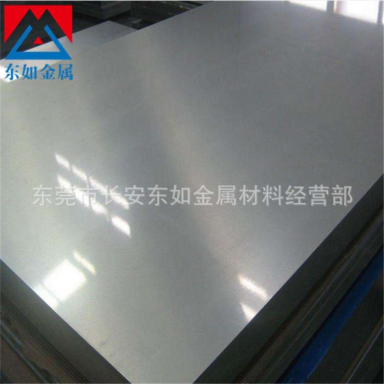 供应9Cr18Mo高硬度耐磨不锈钢板冷轧9cr18mo不锈钢板 原厂质保