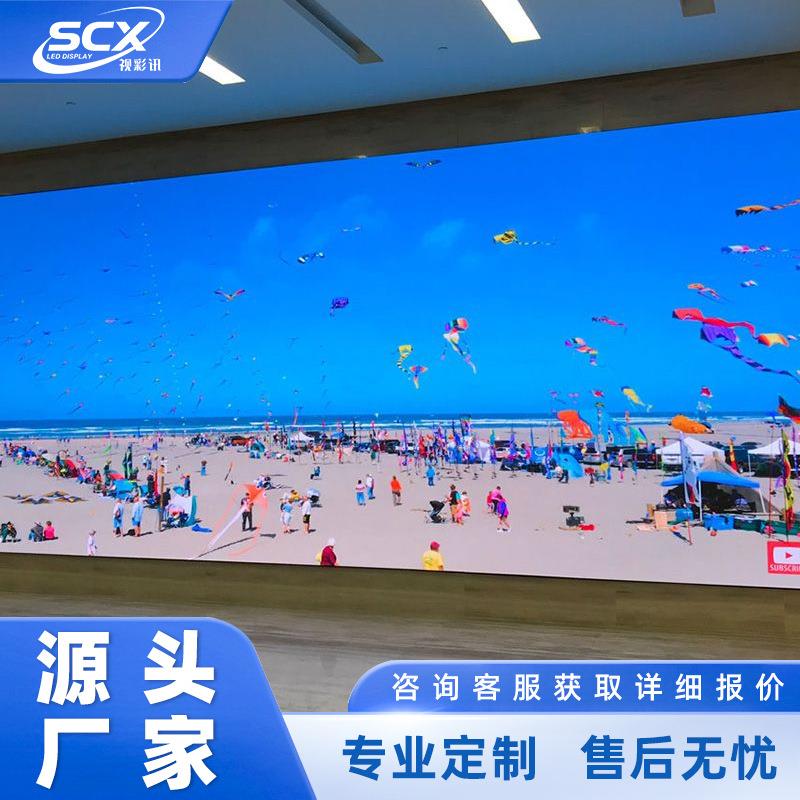 P1.667超清会议LED小间距屏 无缝拼接防眩光小间距显示屏源头厂家