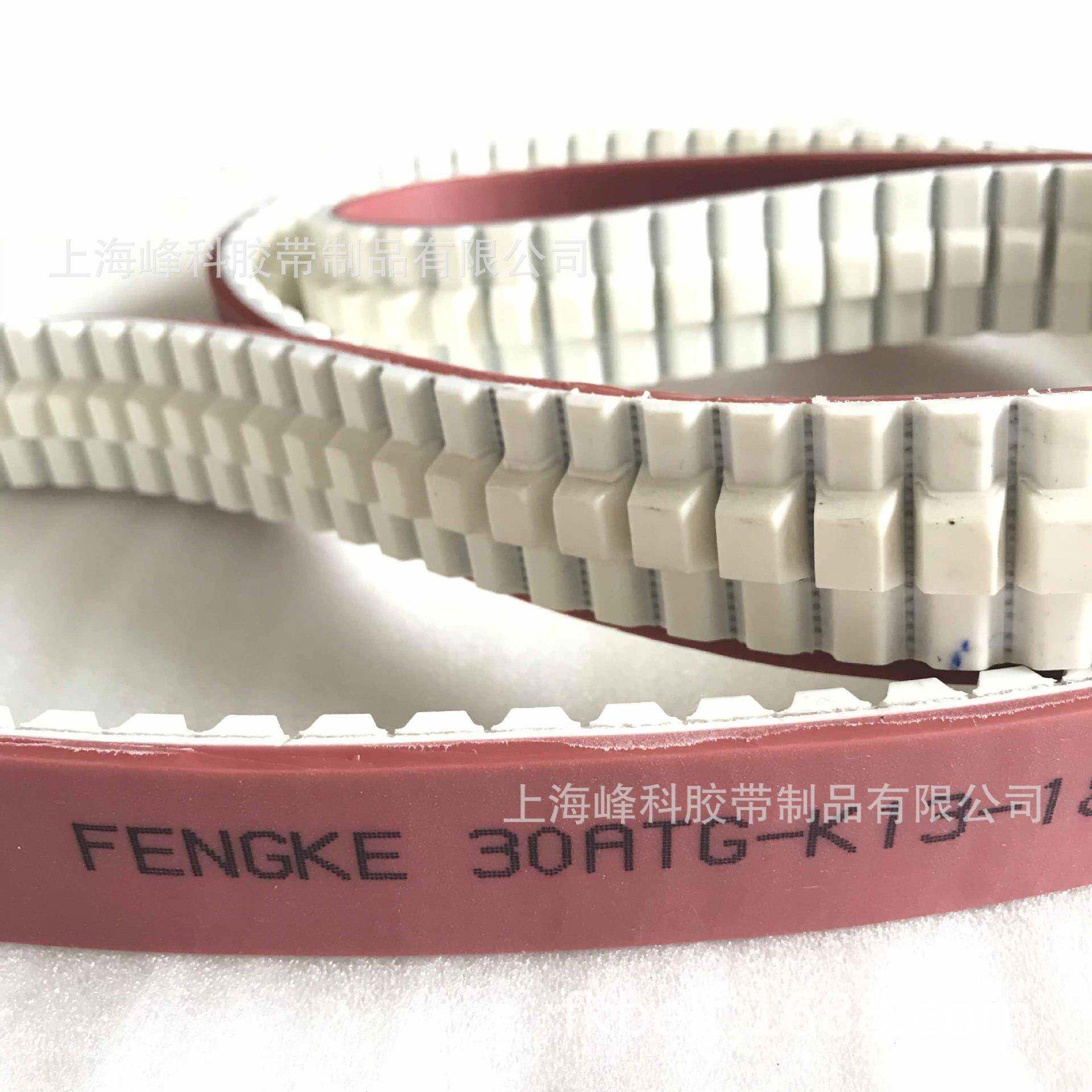 供应聚氨酯PU同步带表面加APL 30ATG-K13-1860+3APL