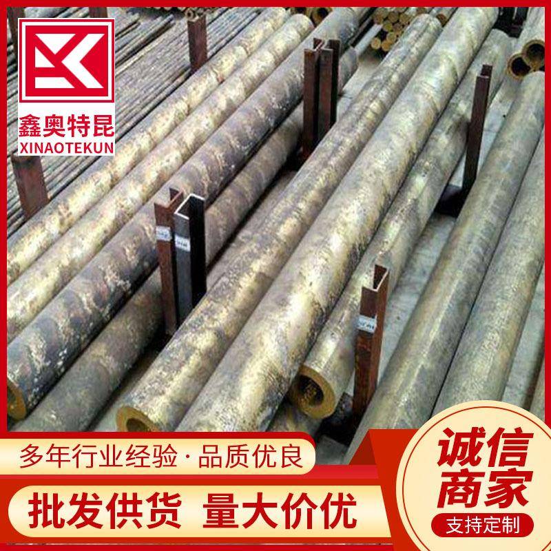 供应QSn6.5-0.1 QSn4-3锡青铜管 锡青铜套 空心棒料 规格全