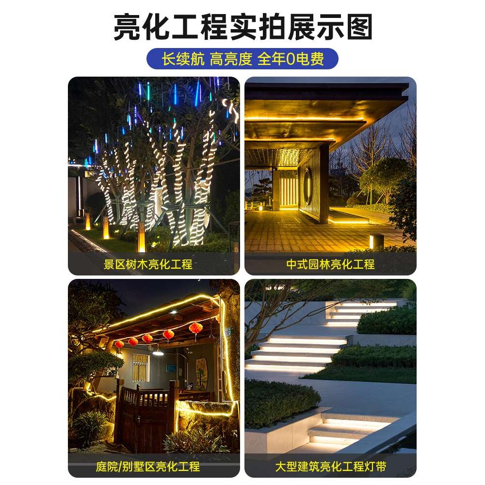 ?新款太阳能灯带户外防水感应led软灯条暖光超亮别墅广告牌氛