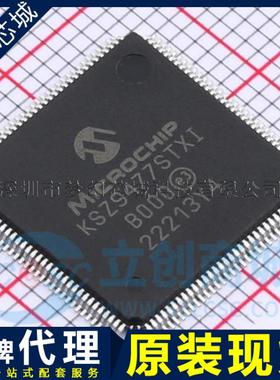 KSZ9477STXI KSZ9477 以太网接口芯片 TQFP128 微芯原装BOM表配单