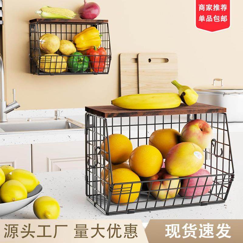 现货多用途收纳筐厨房壁挂式调料品储物篮可堆叠带挂钩蔬果收纳篮