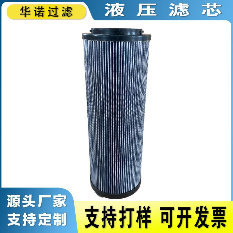 控制油过滤器滤芯YPL-660 10um 20um 管路过滤器 管道过滤器滤芯