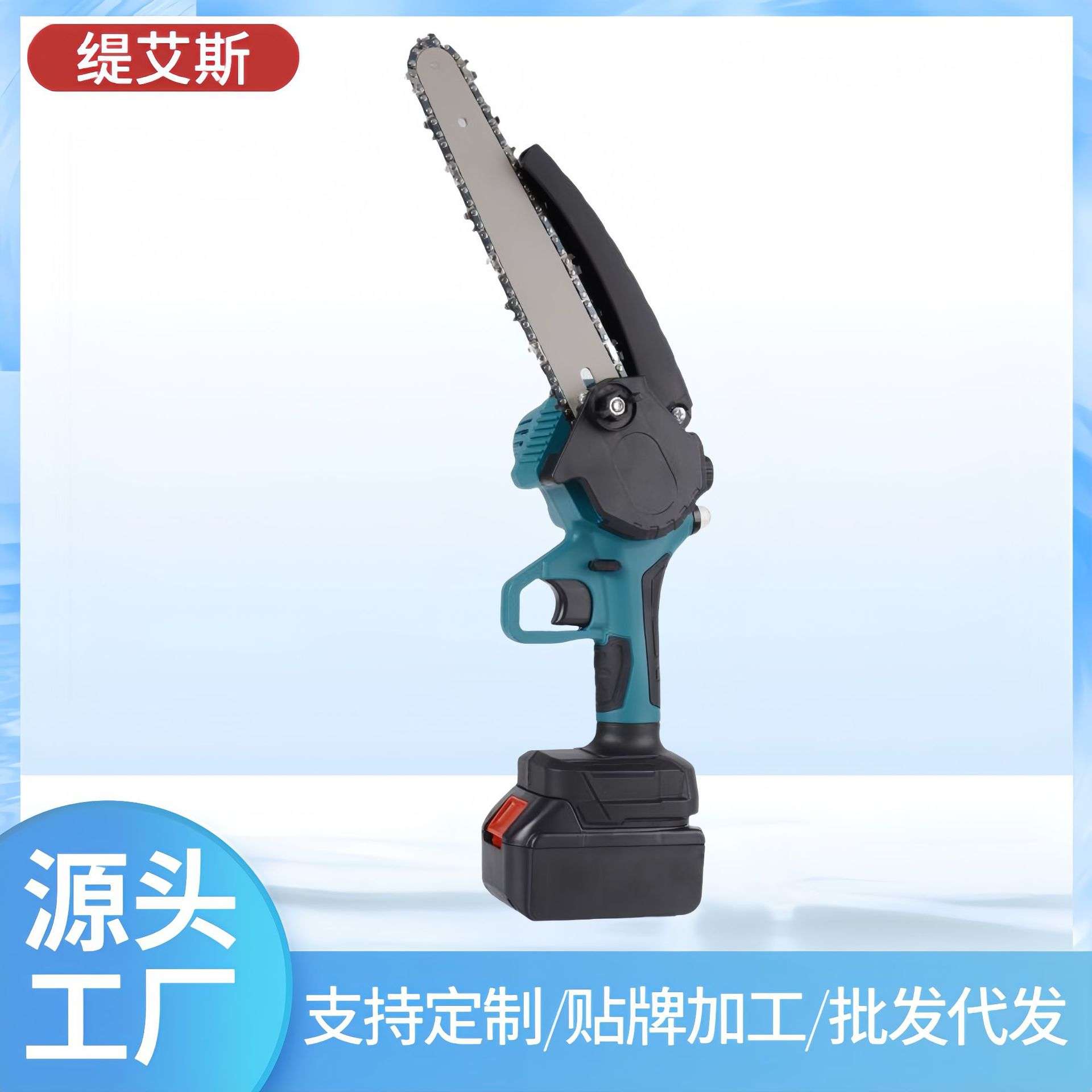 无绳锂电4+6+8寸电链锯带油壶剪枝机小型电动迷你伐木锯