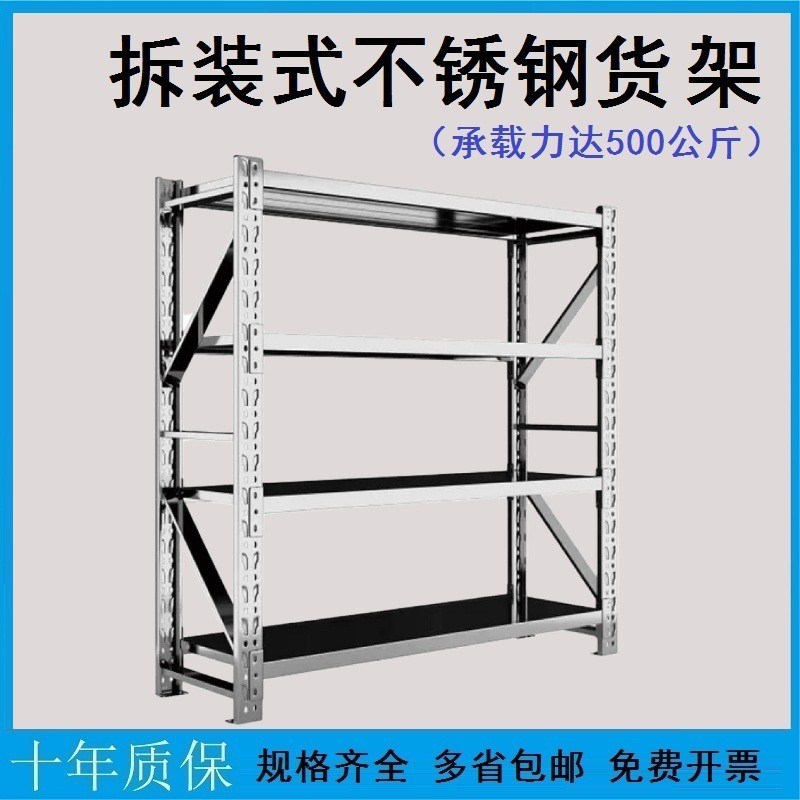 不锈钢货架商用家用201展示车多层仓F储物料架整理架304网格置物