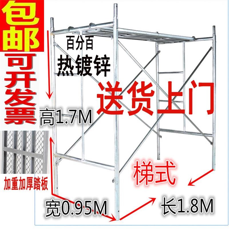 热镀锌移动脚手架活动手脚v架梯式龙门架室内室外装修装潢工作台