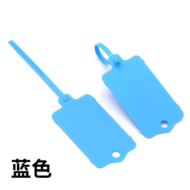 谋福(CNMF)塑料吊q牌防水标签封条仓库挂签标识牌彩色分类记号扎