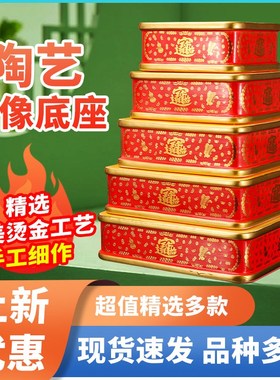 陶瓷底座财神莲k花台招财家用陶瓷加高垫台底托摆件神像托架用