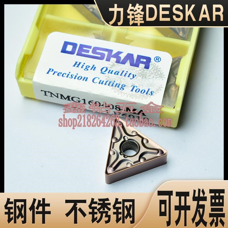 力锋TNMG160408-MA/TNMG16A0408-MA/LF6018三角形外圆数控车刀片