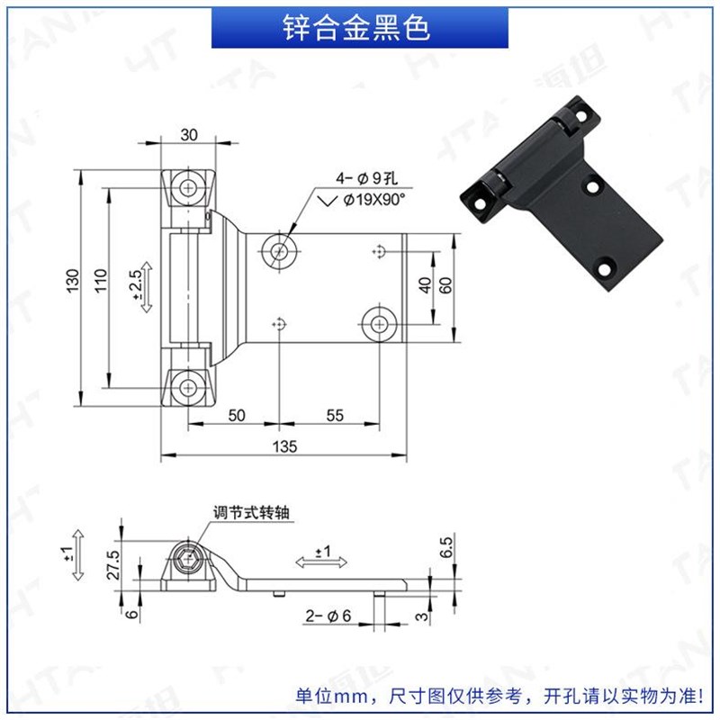 重型大铰炼CL282货柜车用重承载T型合页工业O机箱机柜黑色动静铰