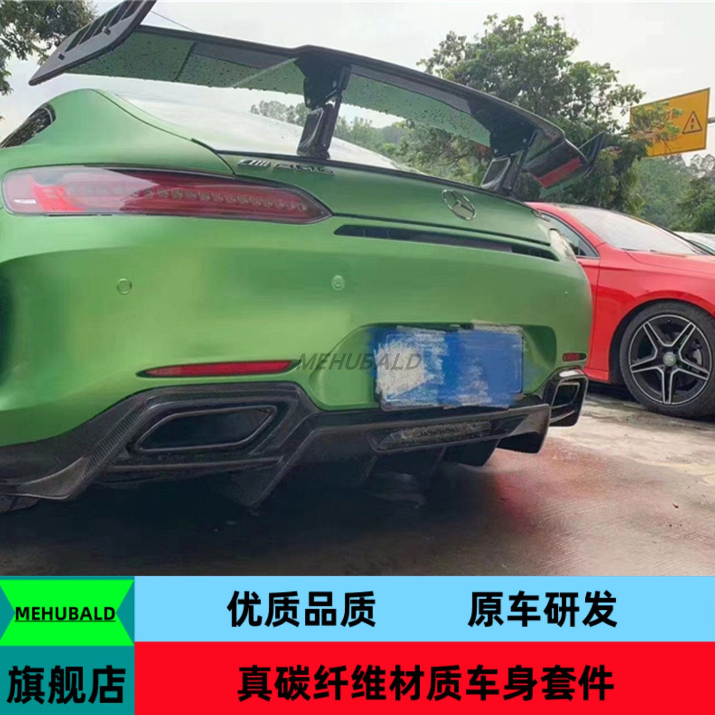 优质干碳纤维适用于15-18款奔驰AMG GT GTC GTS改装Renntech尾翼