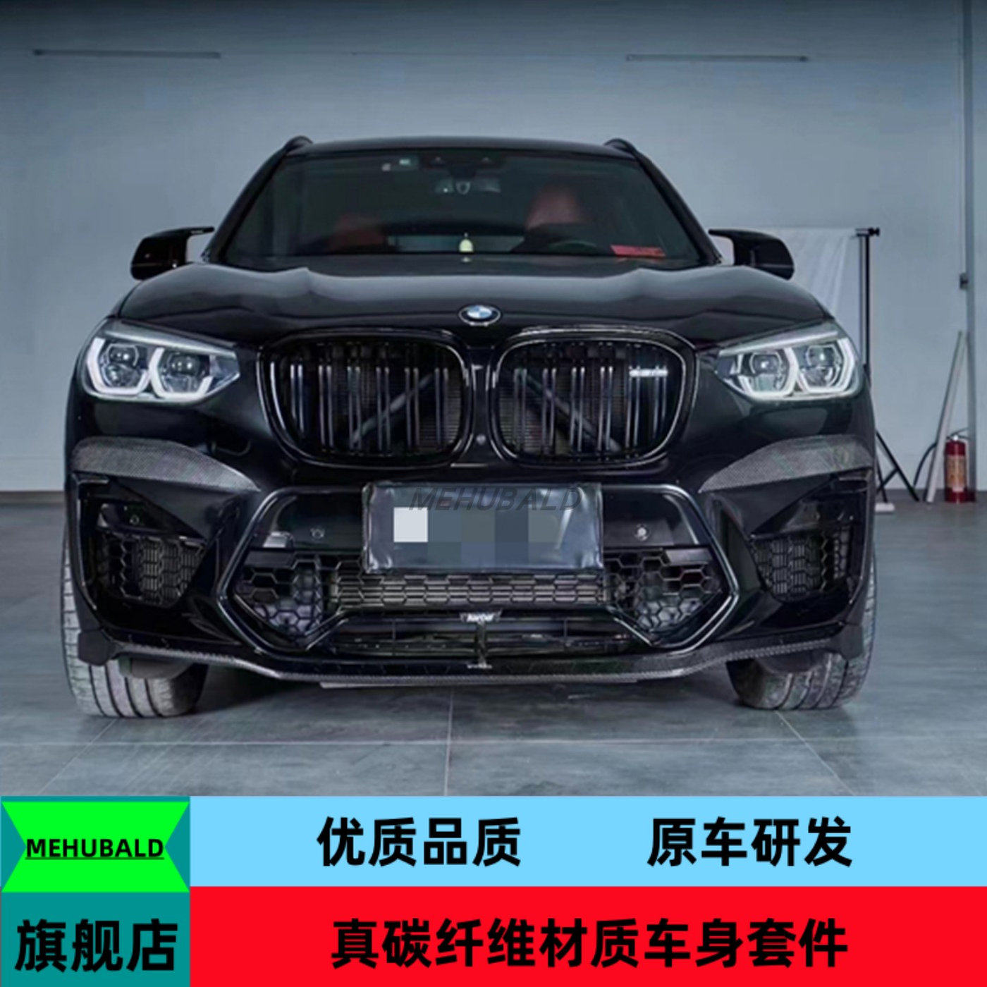 优质干碳纤维适用宝马X3M X4M F97 F98改装K款小包围前唇后唇风刀