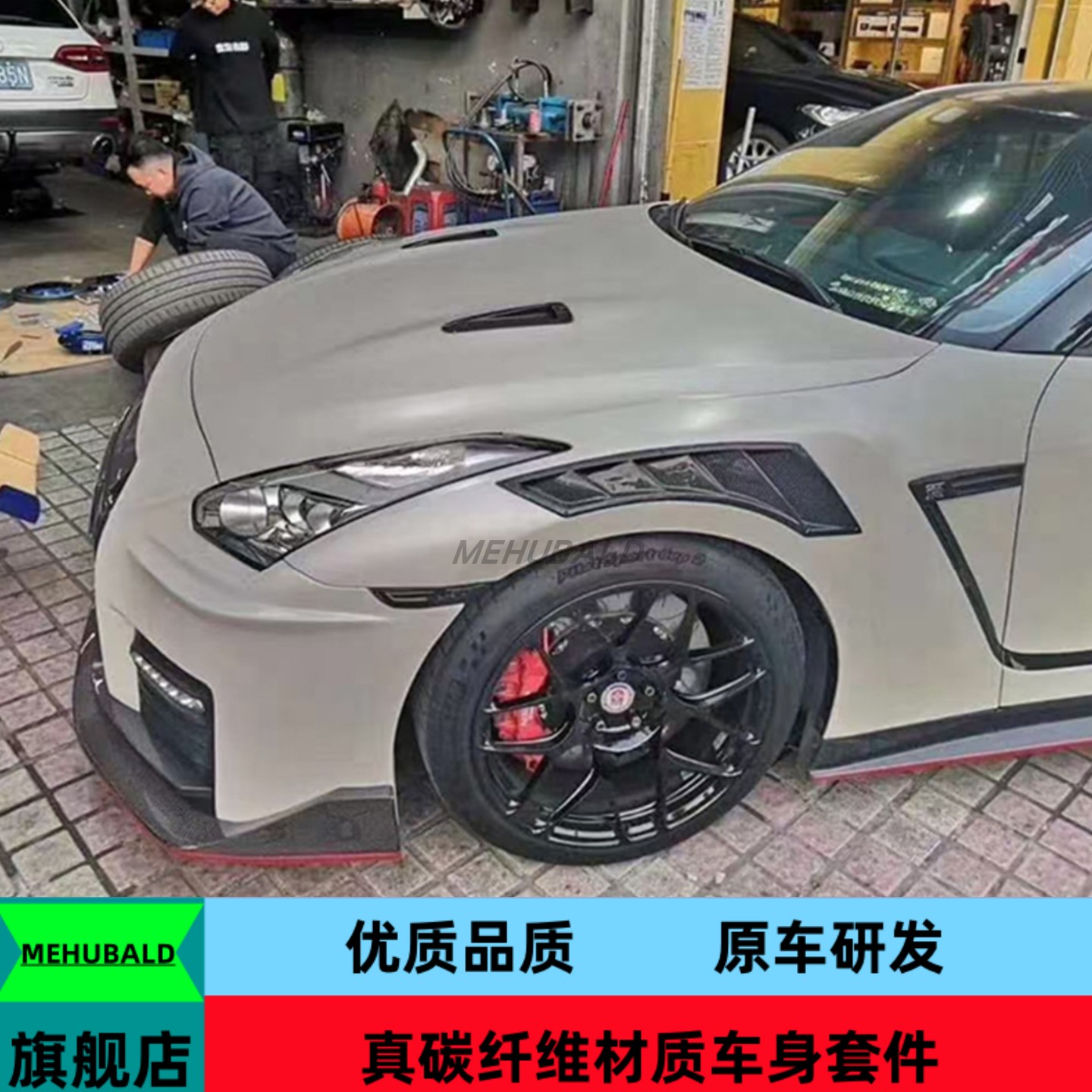 优质碳纤维适用于日产GTR R35改装NISMO款叶子板
