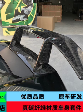 干碳纤维适用兰博基尼飓风LP580 LP610改装performante尾翼