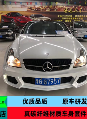 树脂适用于06-17款奔驰CLS W218 W219改装WLAD大包围前杠侧裙后杠
