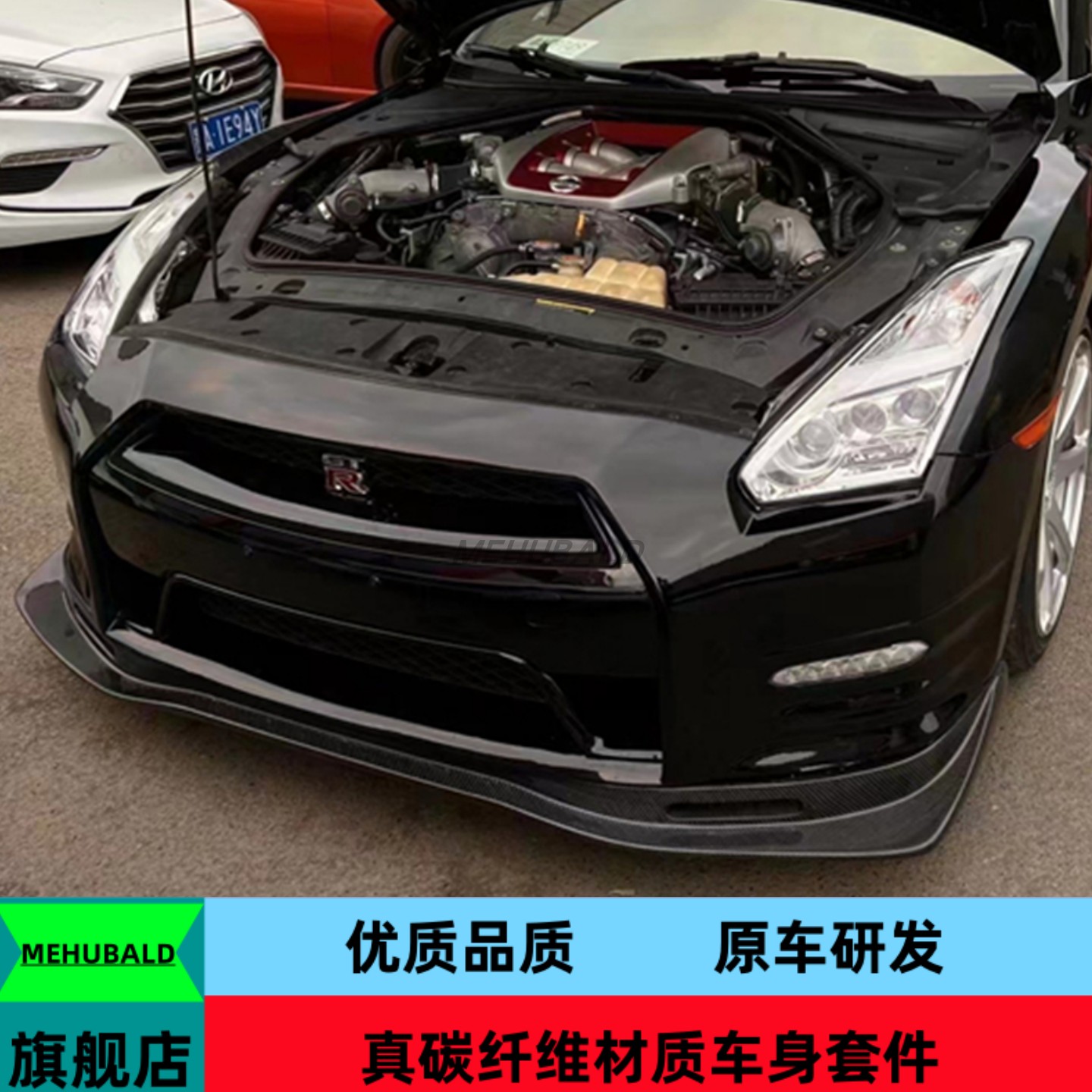 碳纤维适用于08-16款日产GTR R35改装TOMMYKAIRA小包围前后唇侧裙