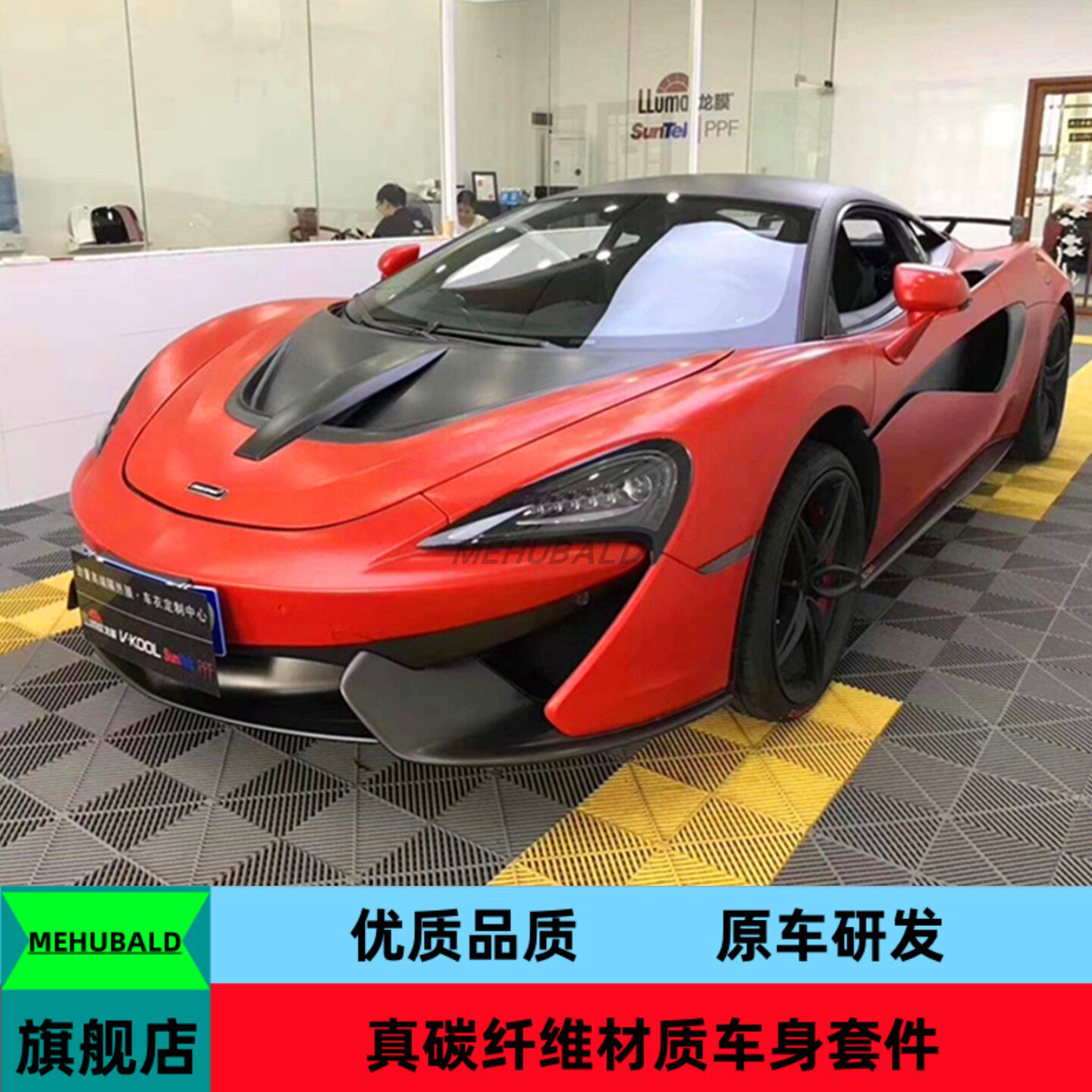 优质干碳纤维适用于迈凯伦540C 570GT 570S改装Novitec机盖