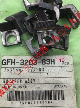 牙-32 森片3340森H40H小G牙 LS小滚筒原装F滚筒 片0G4-L机80