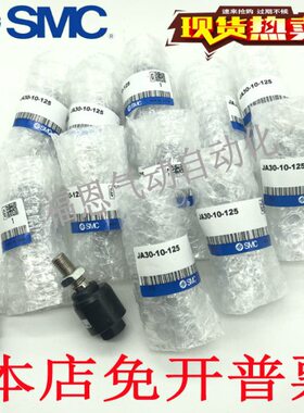 18/5接头万向附件摆6//8/12F16J20/22/动浮10///14/气缸F动DM4