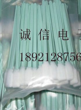 绿杆棉签 净化无尘棉签 海绵头2606C2可代TX707A擦拭棒 工业棉签