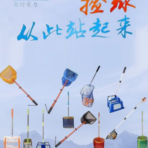 可伸缩乒乓球捡球网扫球器拾球网便携式捡球神器扫球网拾球器网兜