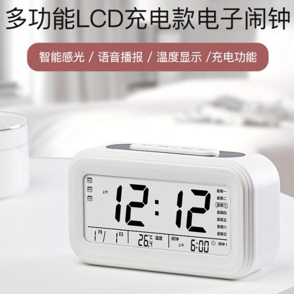 闹钟学生用高中静音卧室床头夜光时钟桌面智能多功能数字电子钟表,家居饰品,台钟/闹钟,淘宝优惠券,粉丝福利购,淘宝优惠卷