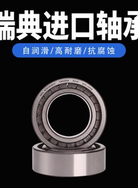 瑞典OKO轴承进口SL183012满装滚子NCF3012V耐高温耐压重负荷圆柱