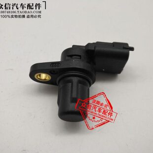 A5云7云传感器A323E5凸之旗相位轮位置传感器东方轴奇瑞2风瑞虎子