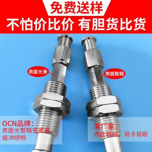 25螺纹 ES203010A4 S-CB M50A6 R 10 粗I N -S真空吸盘W杆20Z3240