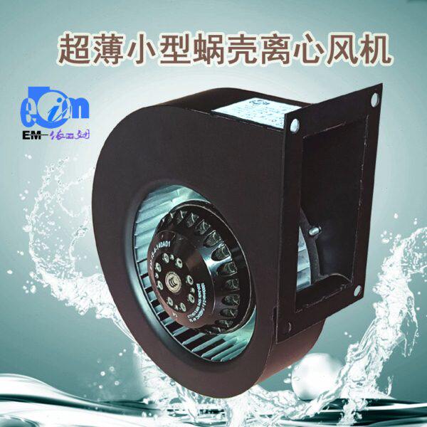 翼风机蜗小型空调送壳马达电机超薄M式S14多0空气净化E离心风机