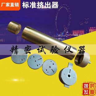 挤出器 器建筑挤出 材料器挤出标准 密封胶器挤出铜建筑密封