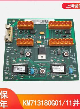 00电梯配件/并 板13G1187板1K1W18 13L联 CEM7H001全新GT通用G