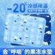 冰凉水垫免汽车降温办公室夏季 冰垫坐垫冰凉坐垫凝胶枕夏天注水