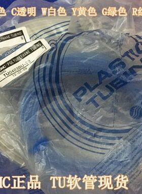 0 PU气管W -/8-20020T20软管TC气动20全新/10U1U1108