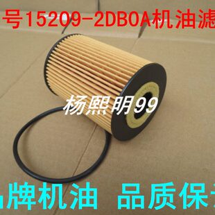 20K配件60风机油滤芯A货D3机滤风御Z 凯普特适配东车0DB2159A80